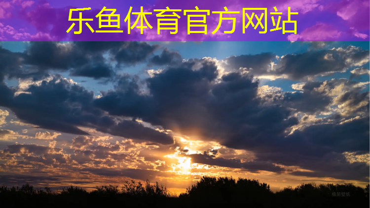 江山复合型塑胶跑道