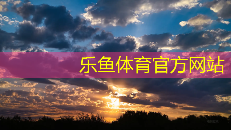 新安田径塑胶跑道