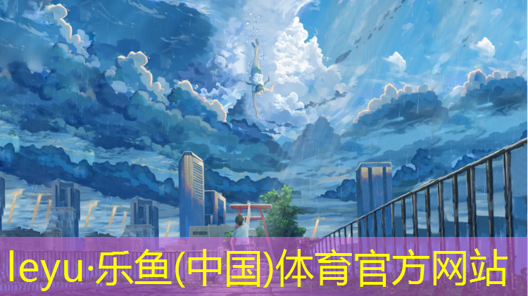 温州景观塑胶跑道费用