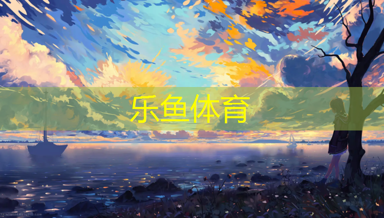 淮南塑胶跑道材料价格