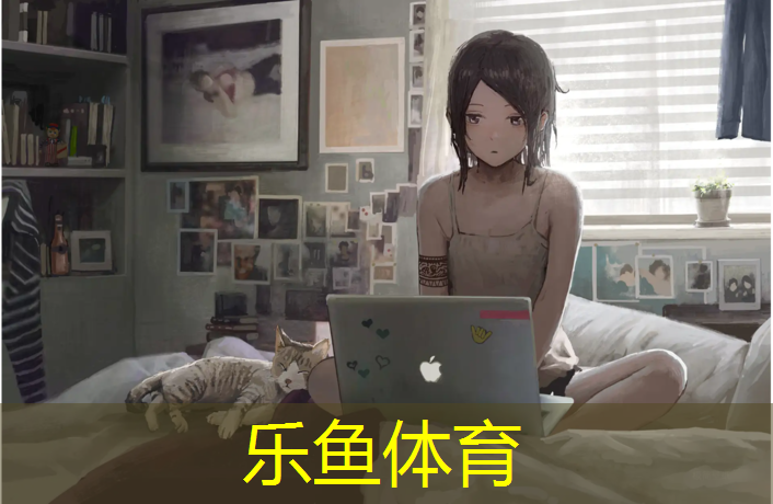 塑胶跑道和土地跑道哪个累