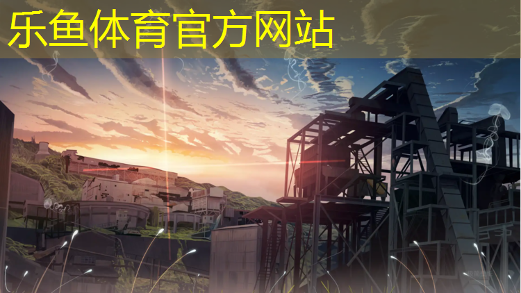 蓝色塑胶跑道如何清洗污垢