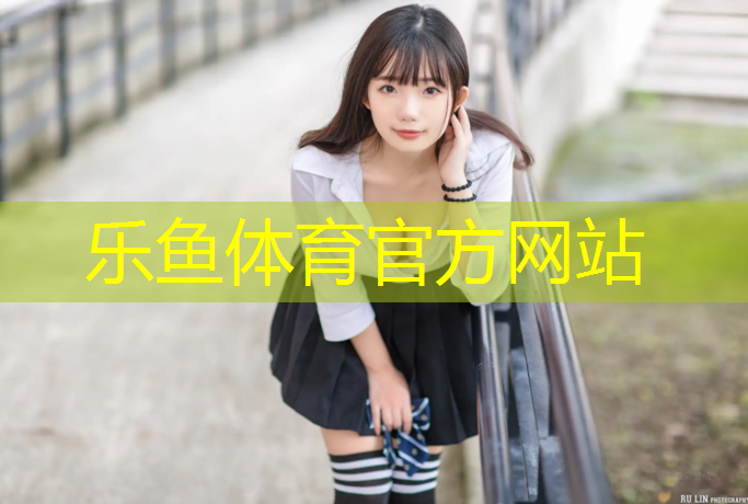 萍乡聚氨酯塑胶跑道报价
