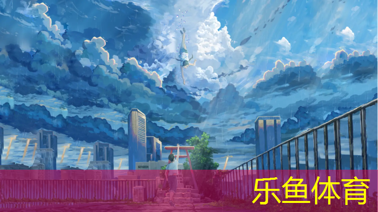 乐陵塑胶跑道样块