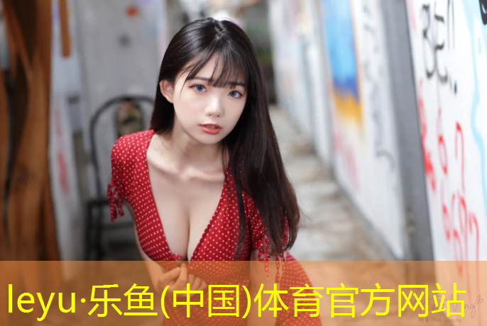 塑胶跑道为什么叫停