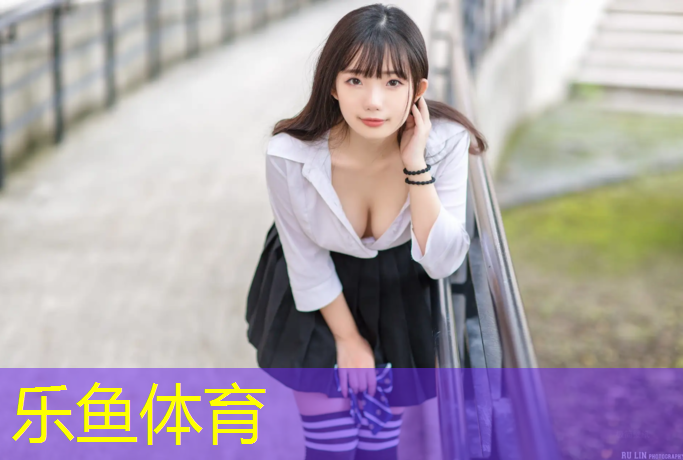 塑胶跑道底层材料验收规范