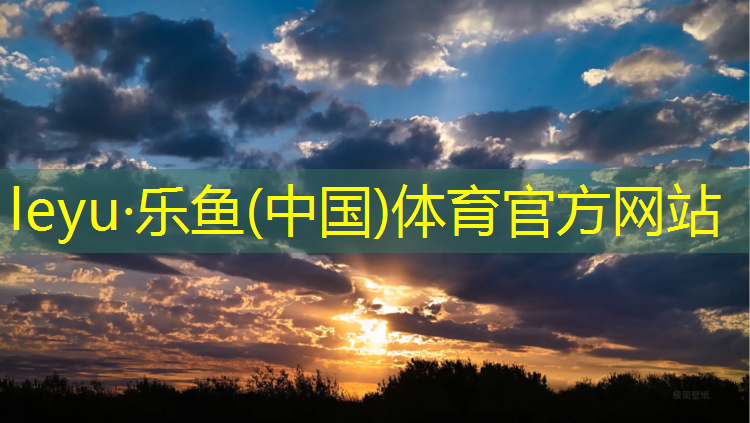 泉州塑胶跑道材质检测