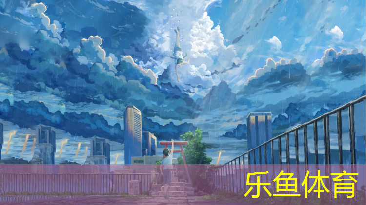 邵通塑胶跑道施工
