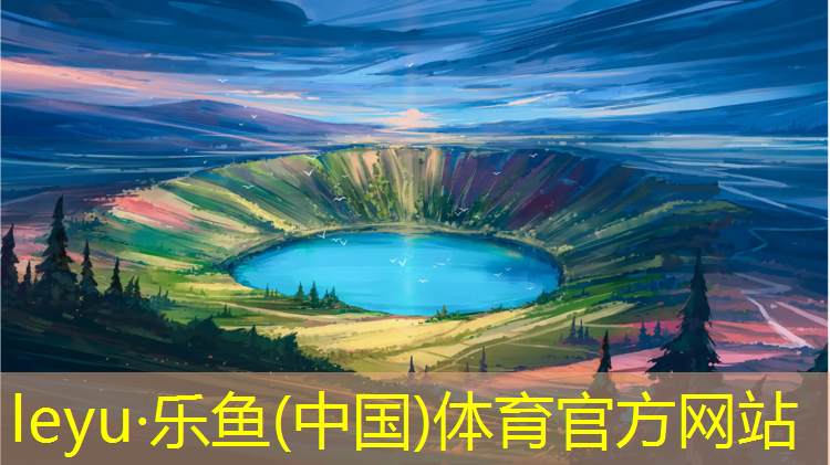 崇明区优质塑胶跑道