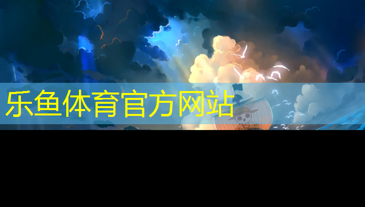 韶关球场塑胶跑道报价