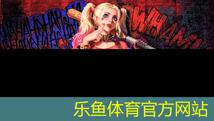 塑胶跑道面层铺设项目工程