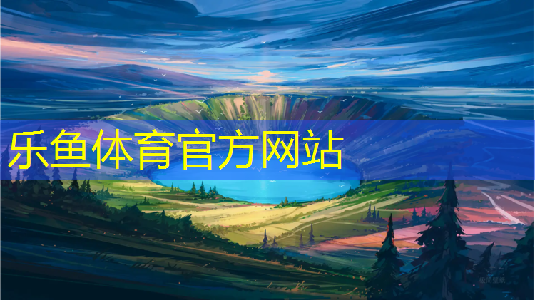 塑胶跑道含镍多少合格