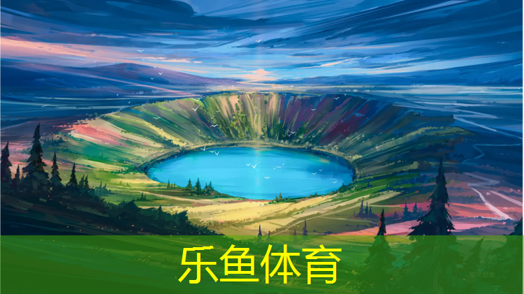 塑胶跑道底下是沥青