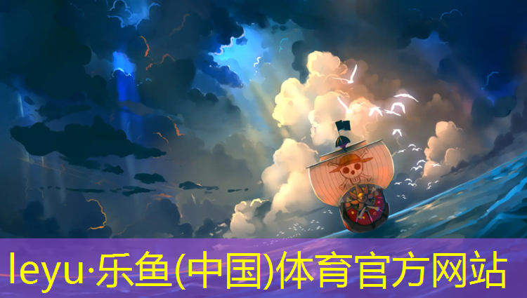 塑胶跑道情侣照