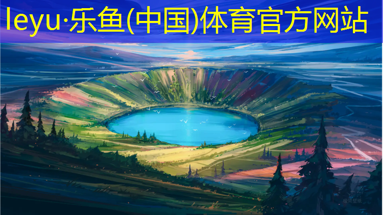 塑胶跑道工程工作原理