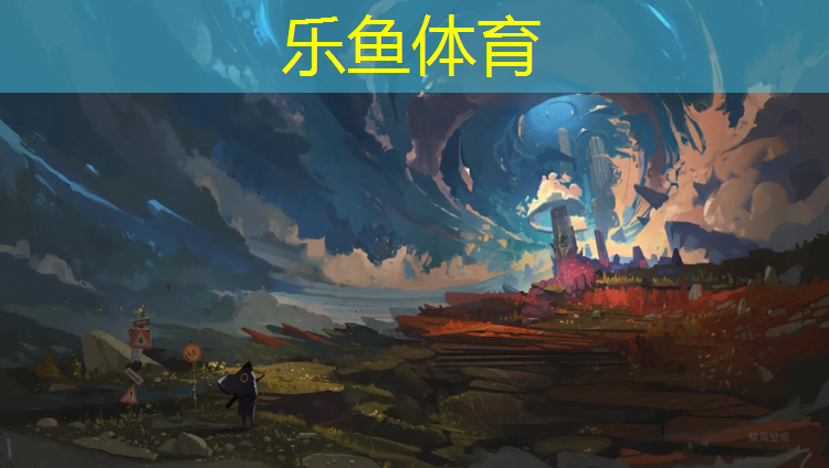 体育科技塑胶跑道