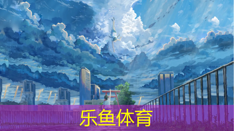 宜兴运动塑胶跑道